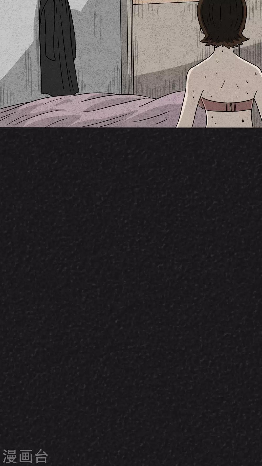 第16话 暴露狂（4）-第16话