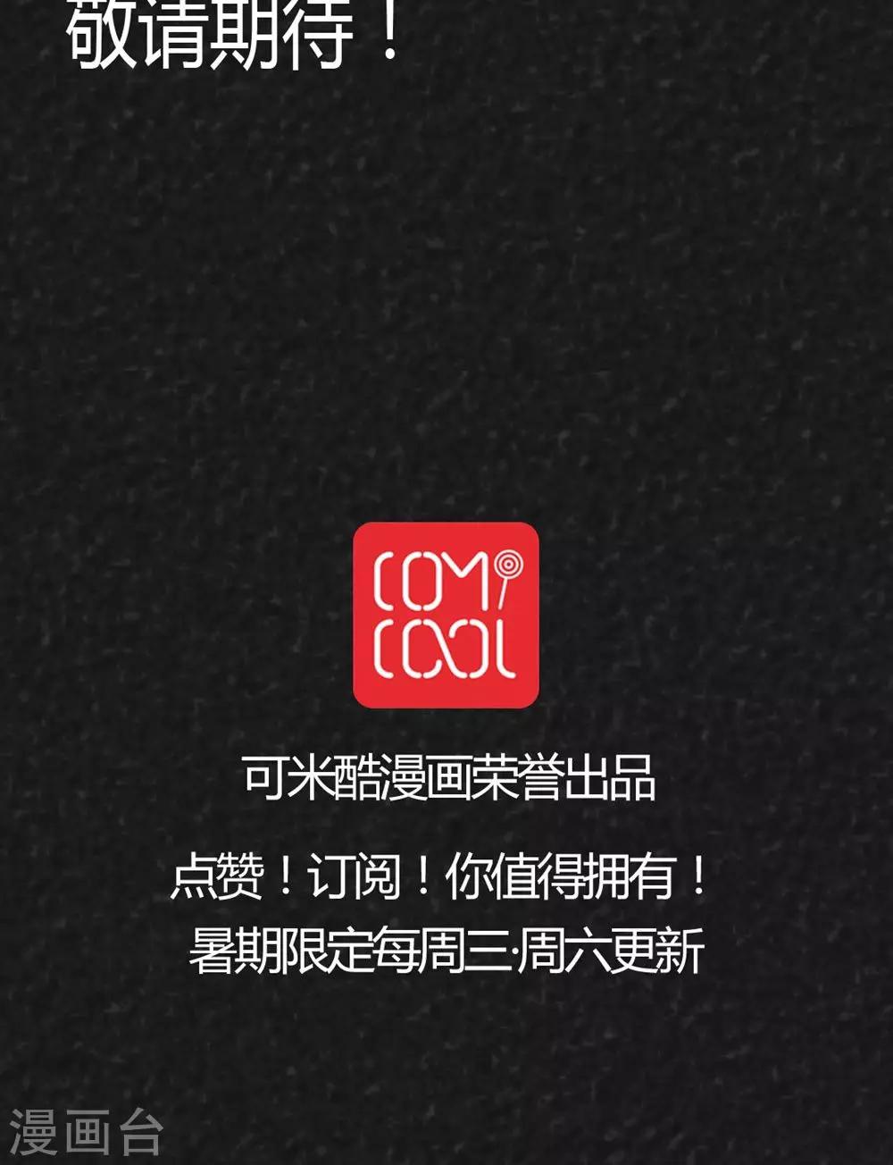 第16话 暴露狂（4）-第16话