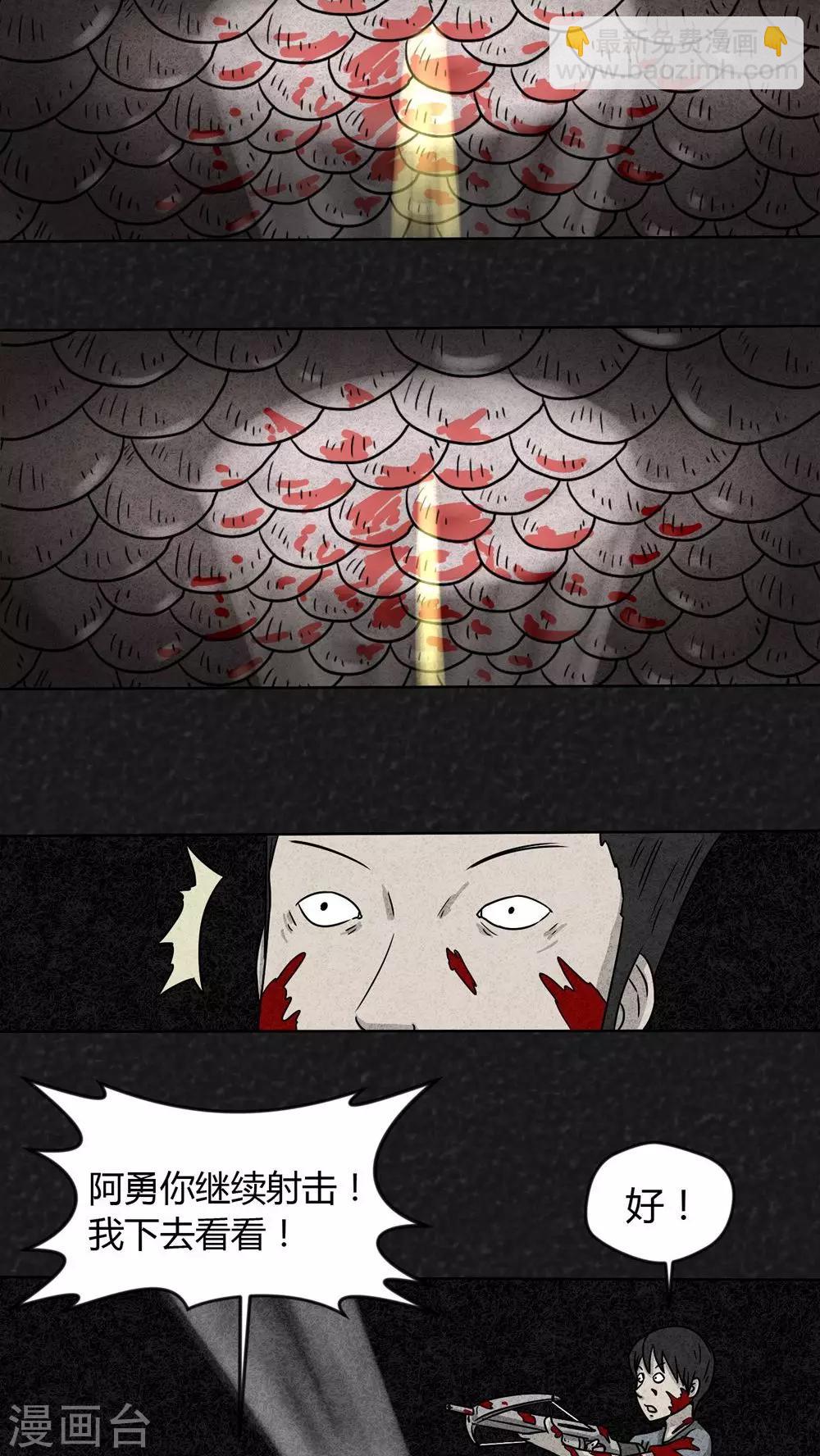 第18话 寻光（下）-第18话