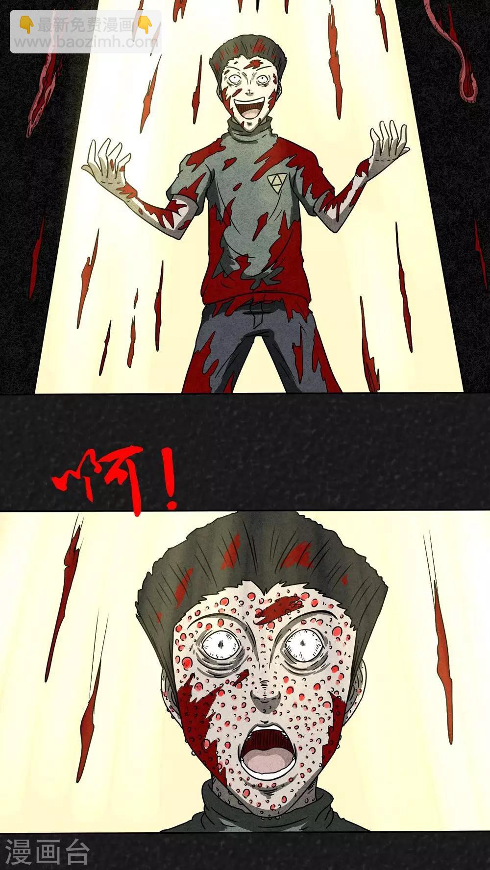 第18话 寻光（下）-第18话