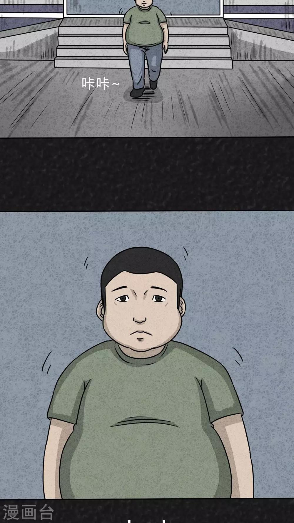 第20话 内脏大盗（上）-第20话