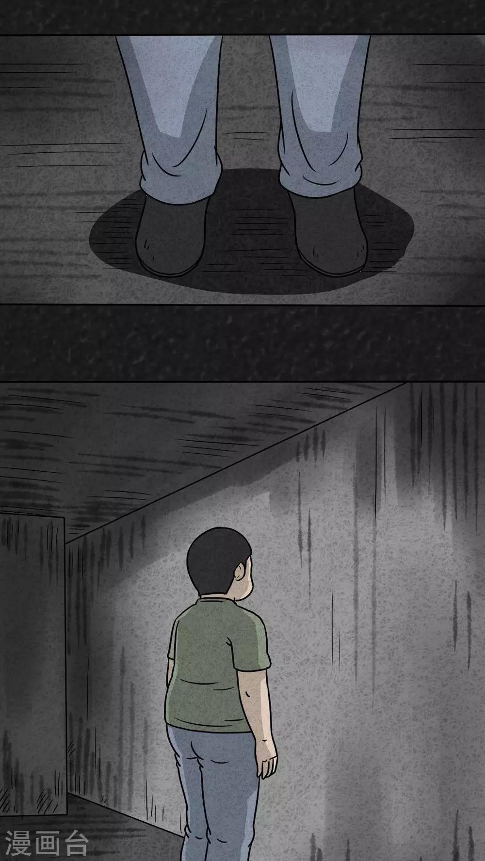 第20话 内脏大盗（上）-第20话