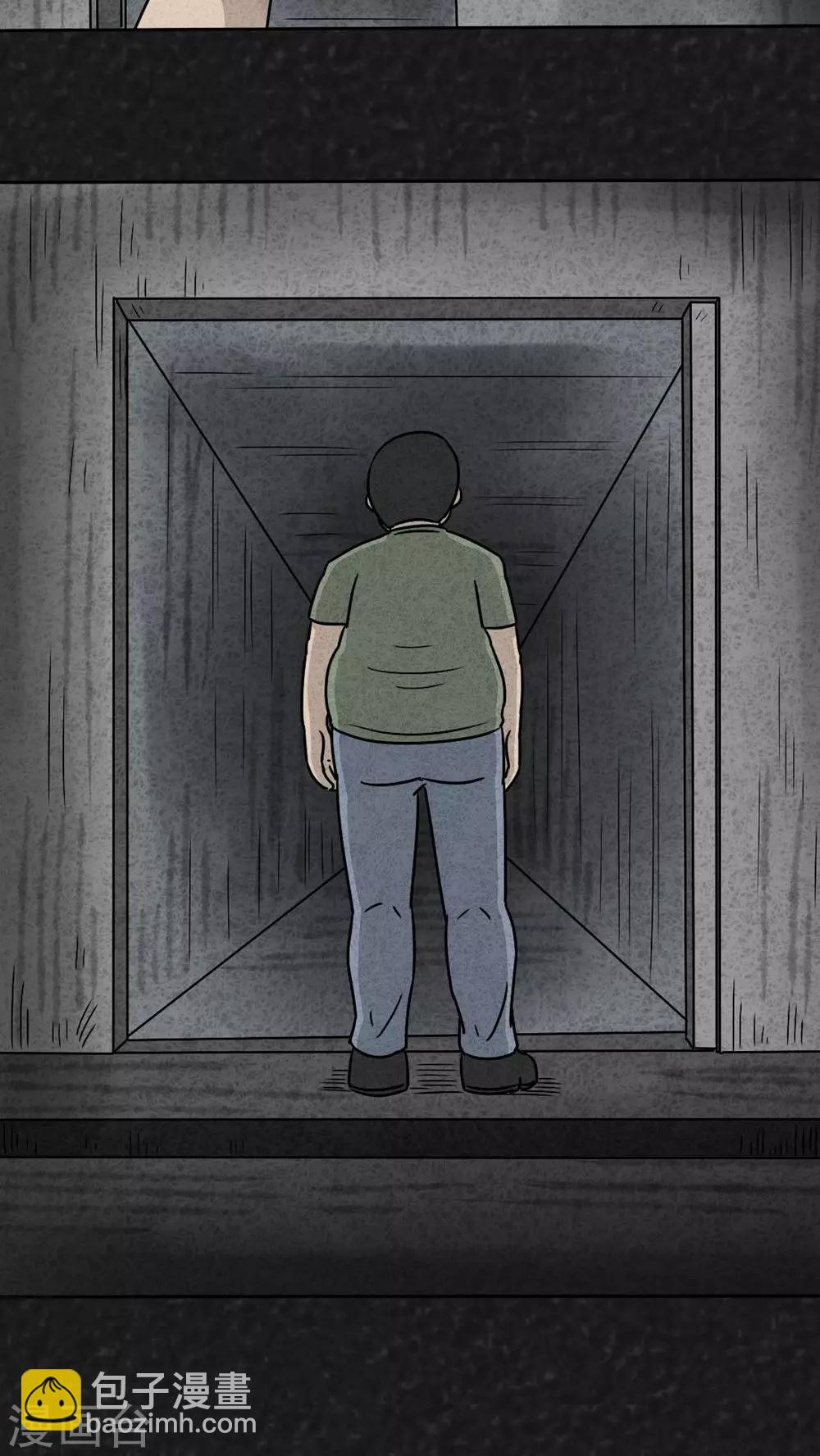 第20话 内脏大盗（上）-第20话