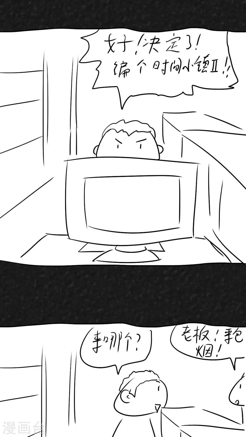 第20话 内脏大盗（上）-第20话