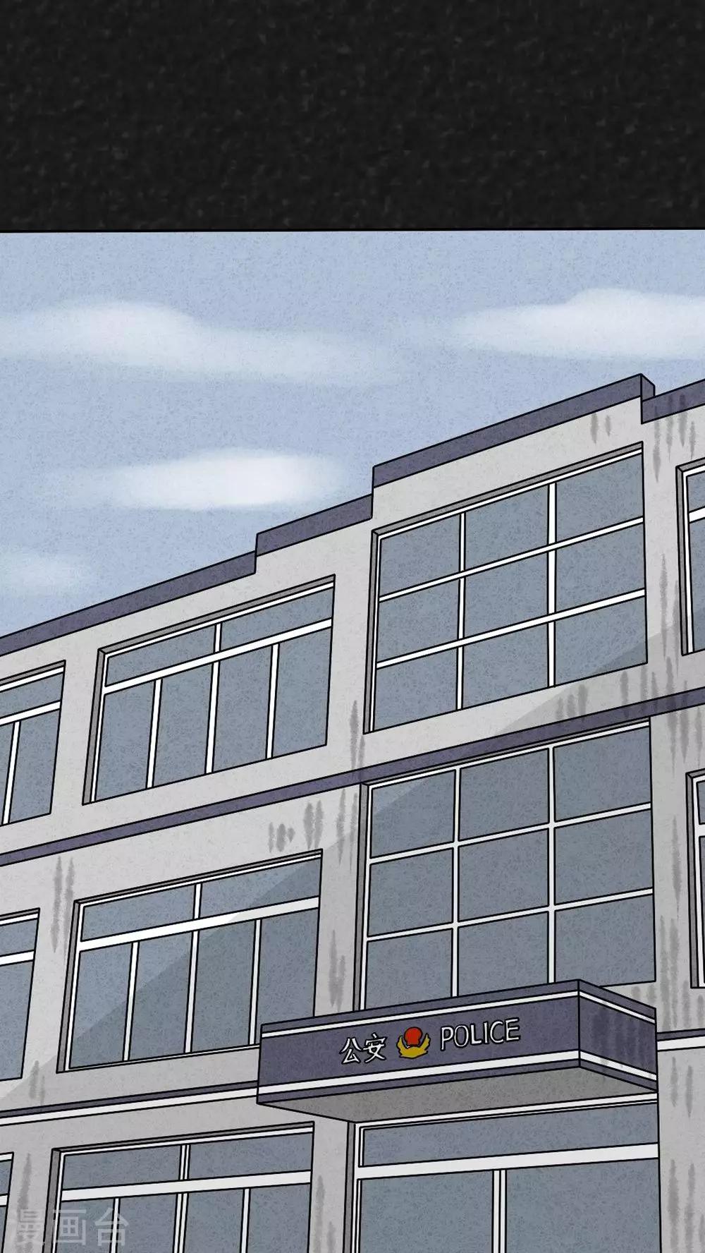 第20话 内脏大盗（上）-第20话