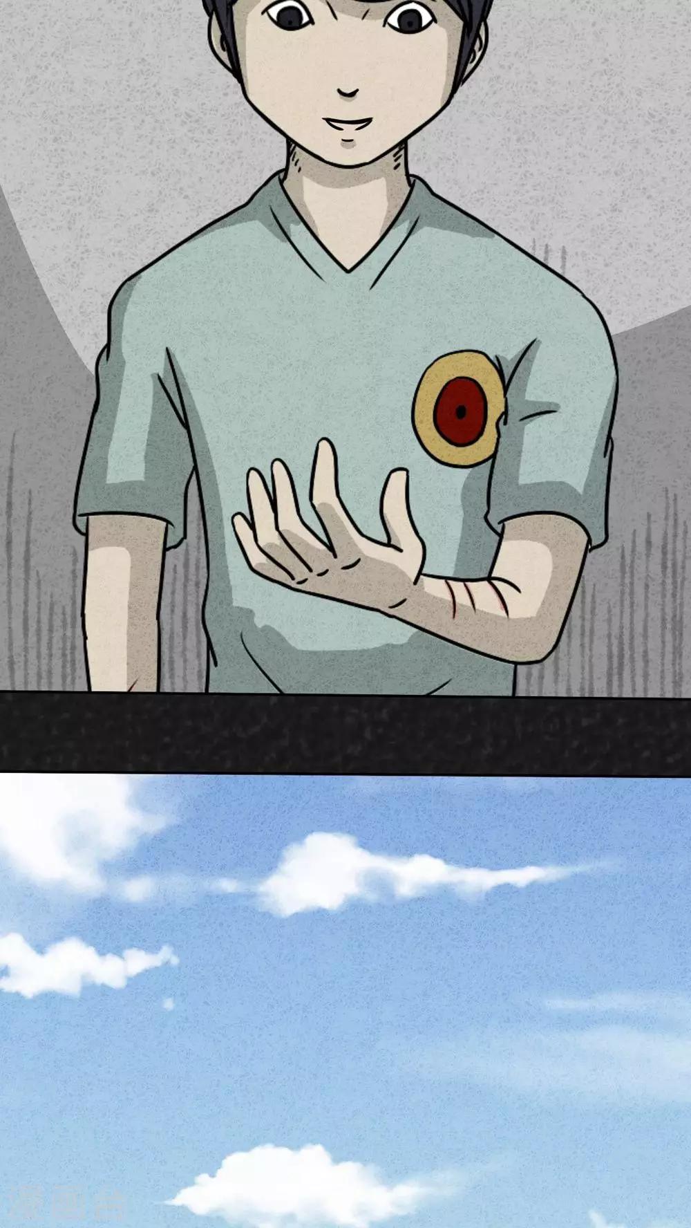 第22话 划痕-第22话