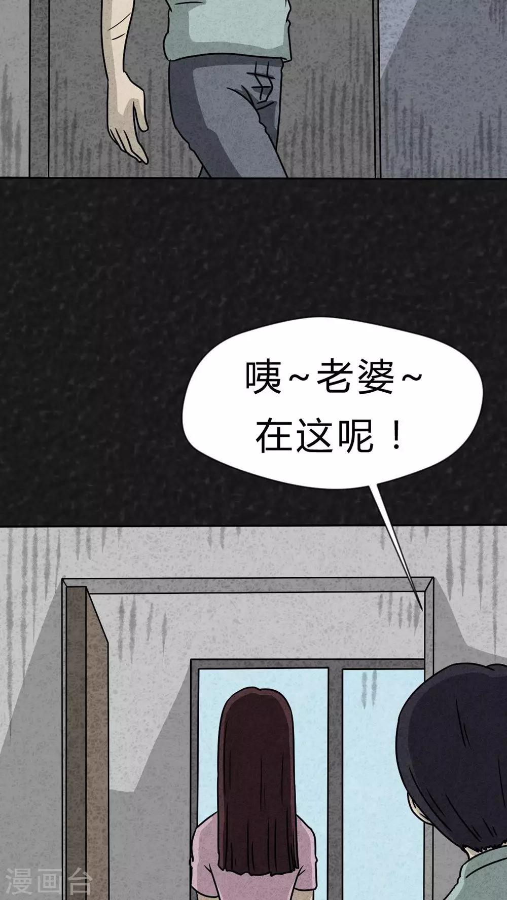 第22话 划痕-第22话