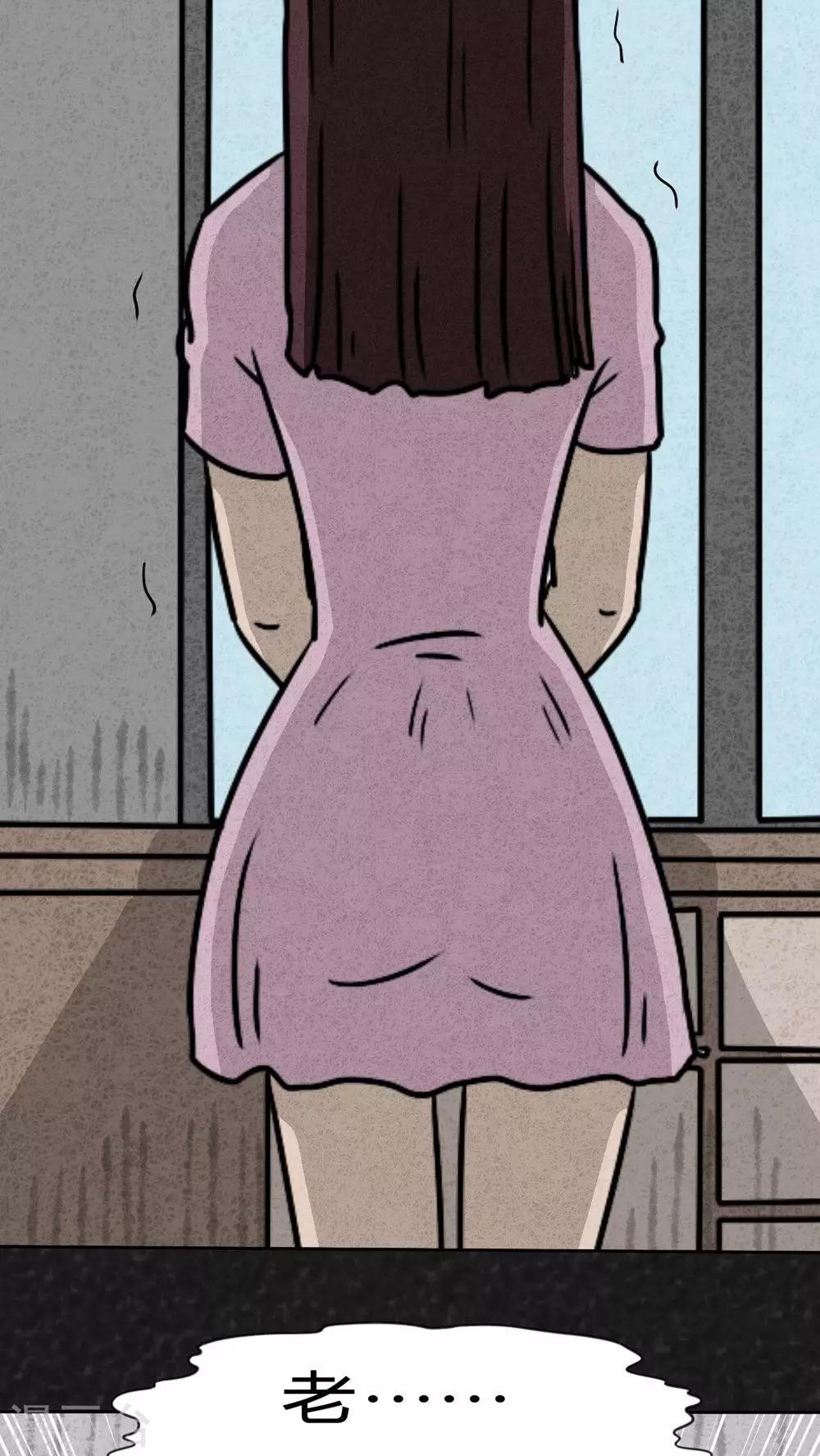 第22话 划痕-第22话