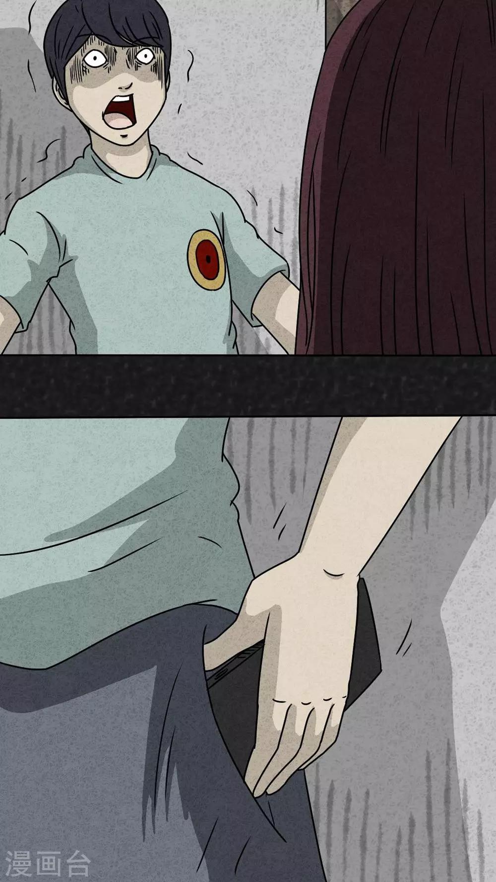 第22话 划痕-第22话