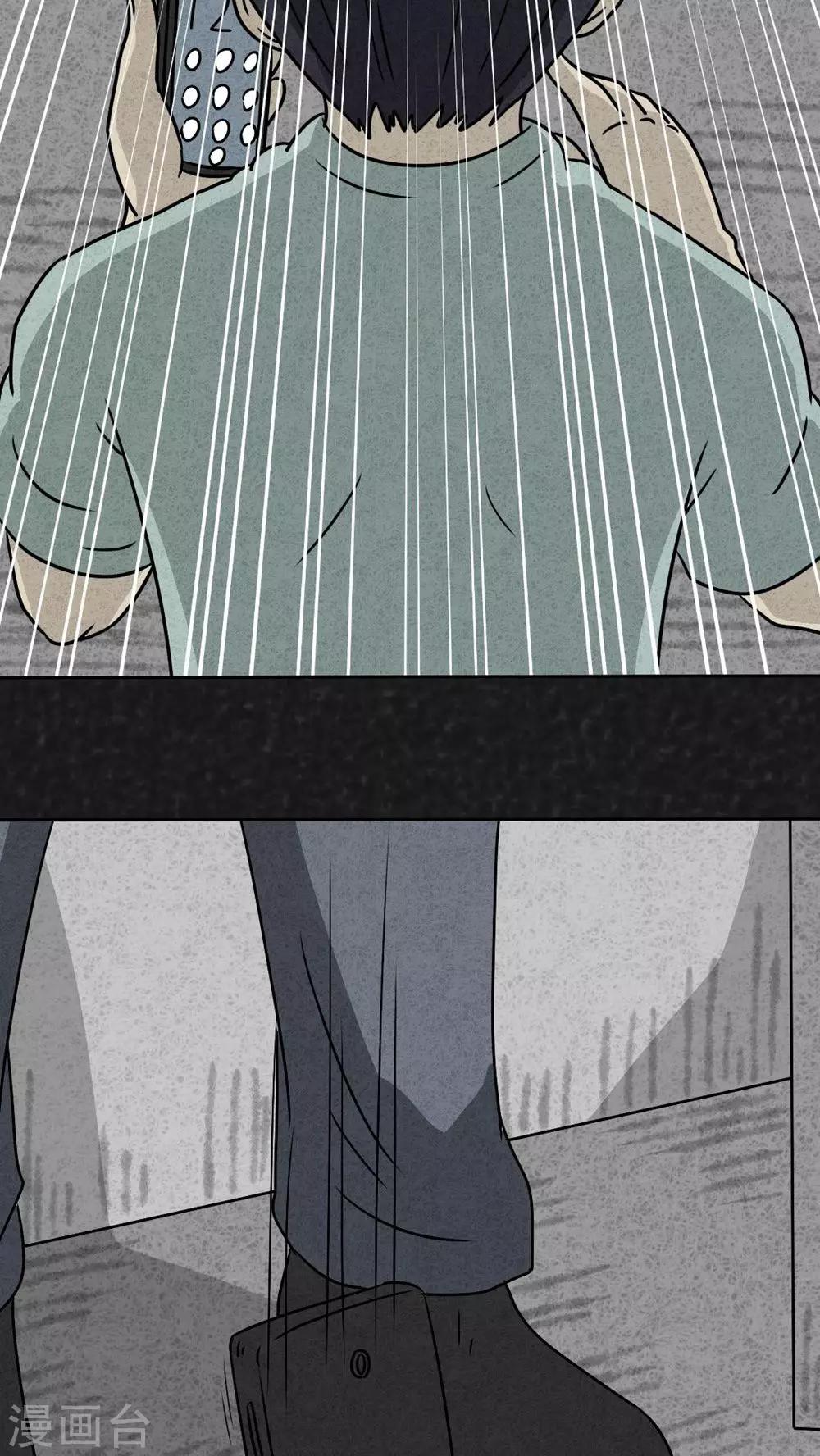 第22话 划痕-第22话