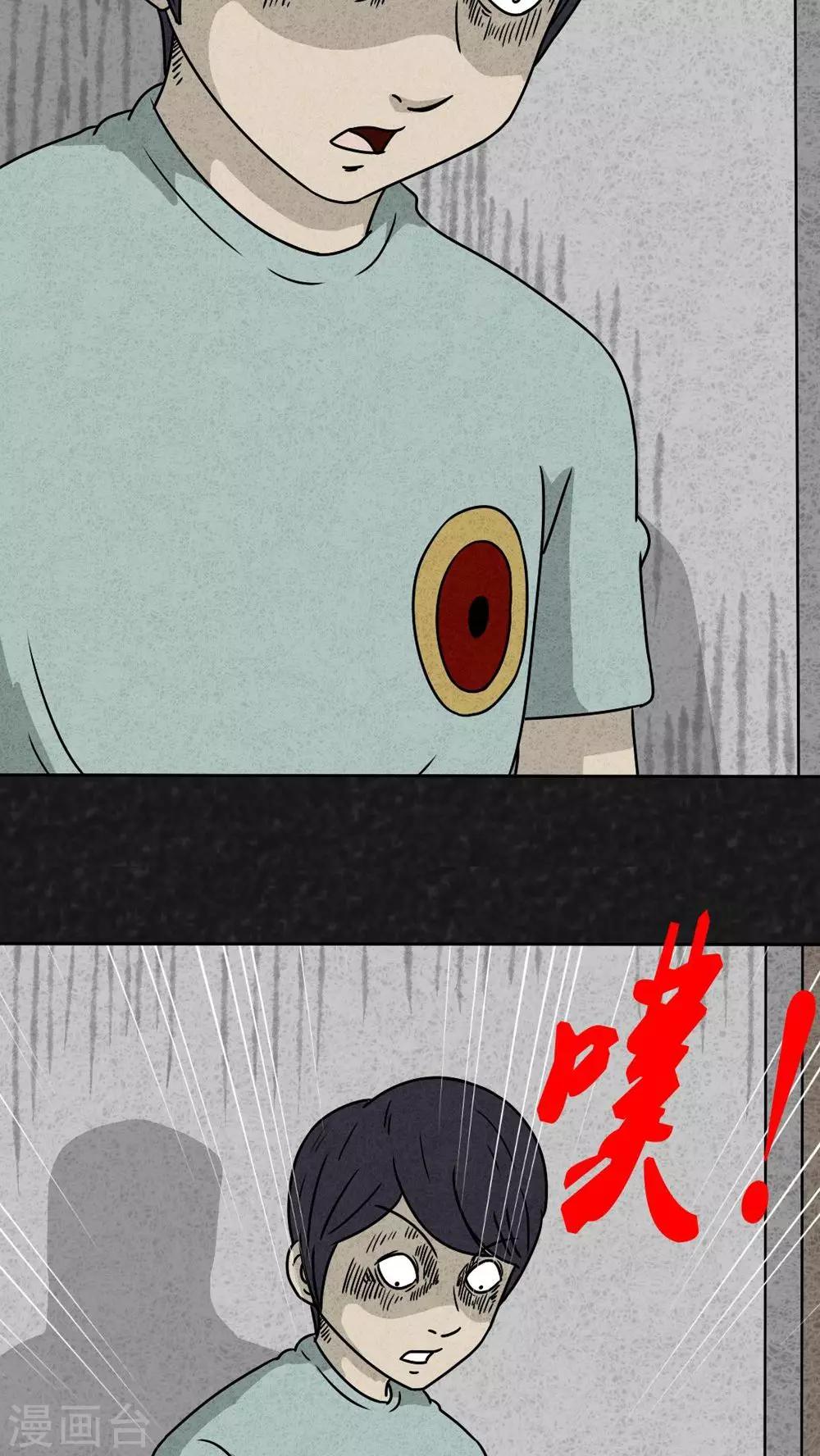 第22话 划痕-第22话