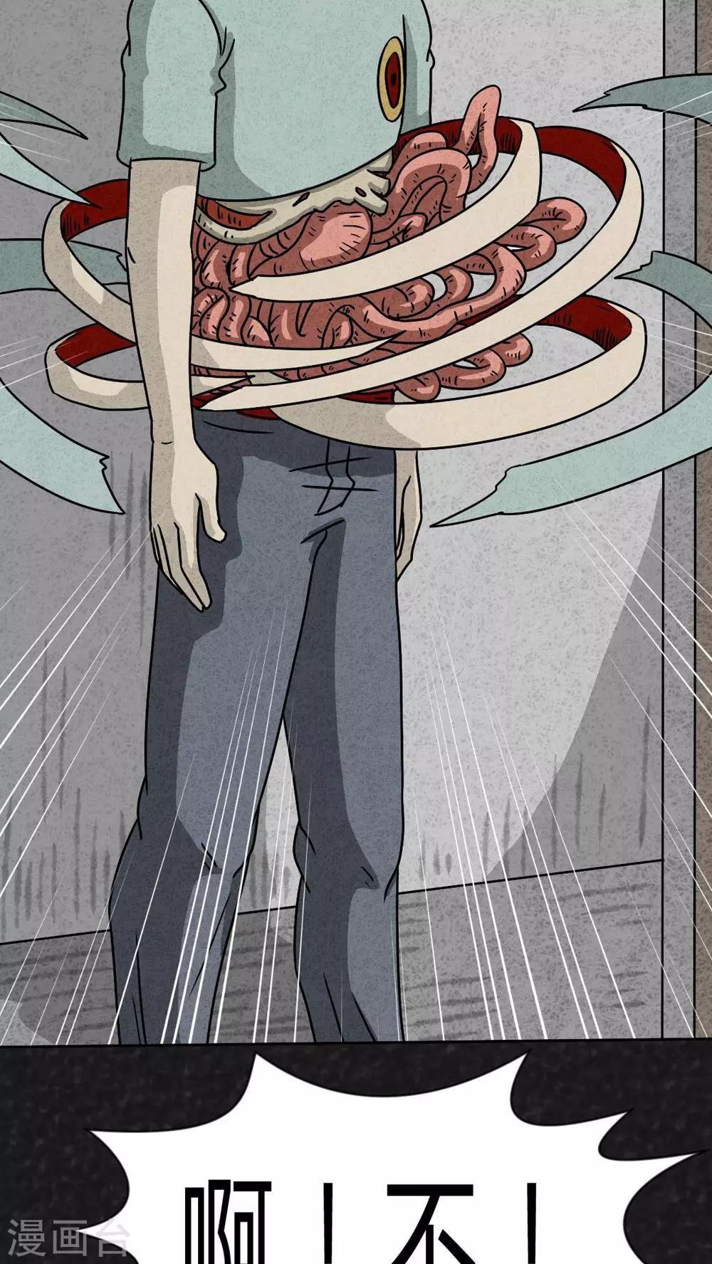 第22话 划痕-第22话