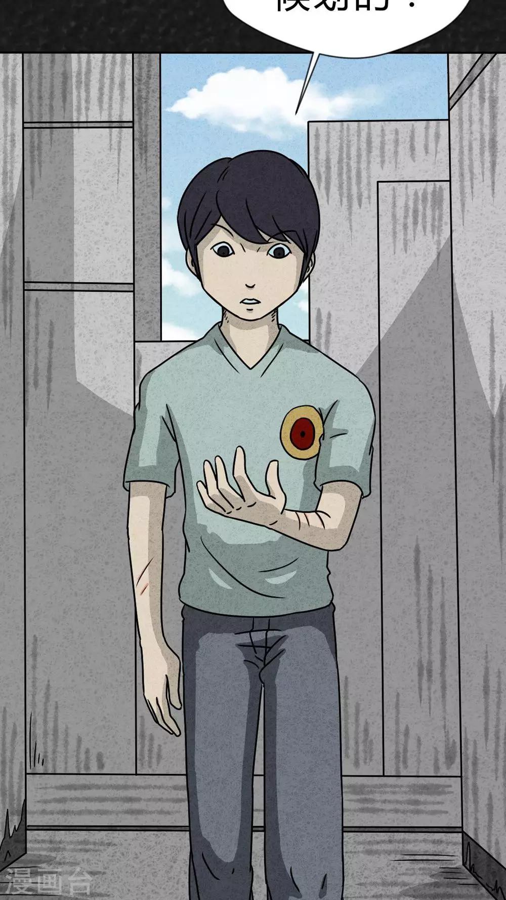 第22话 划痕-第22话