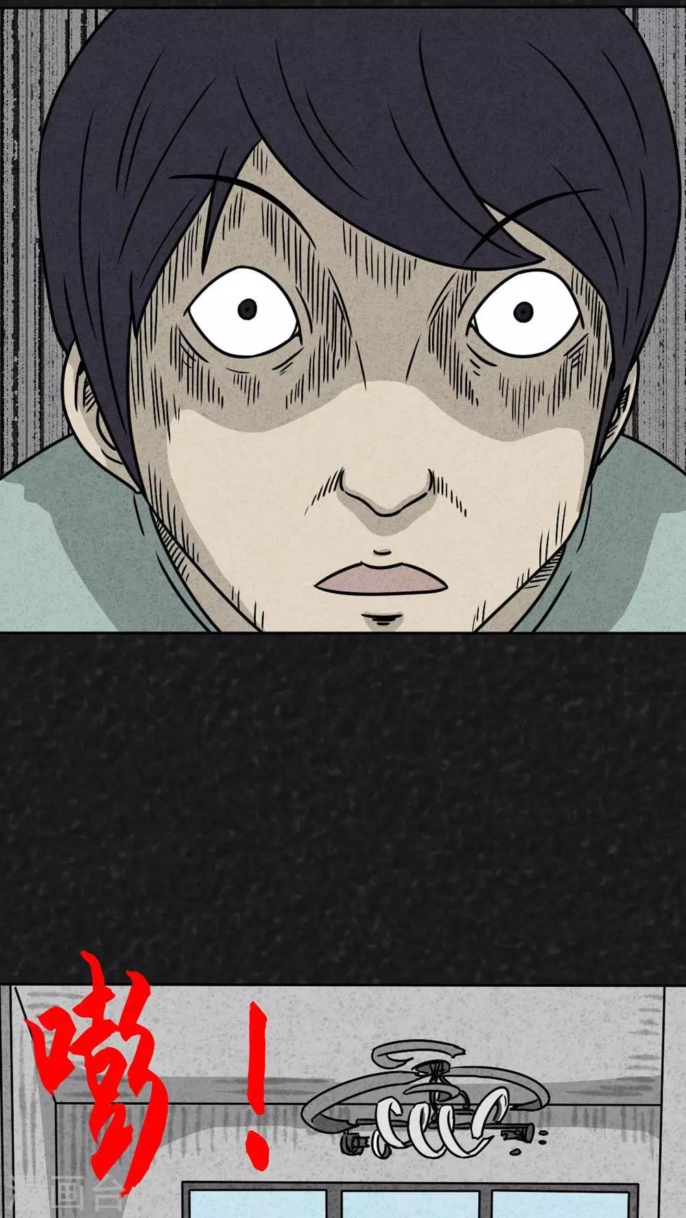 第22话 划痕-第22话