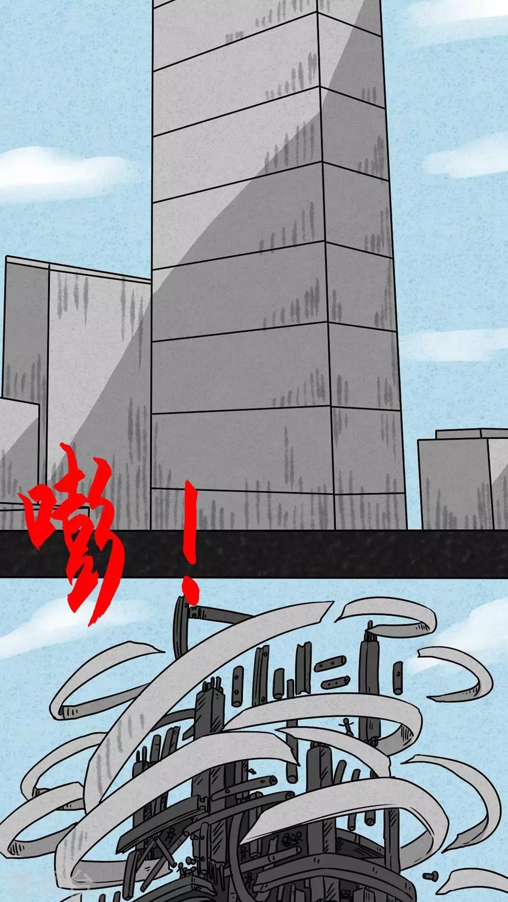 第22话 划痕-第22话