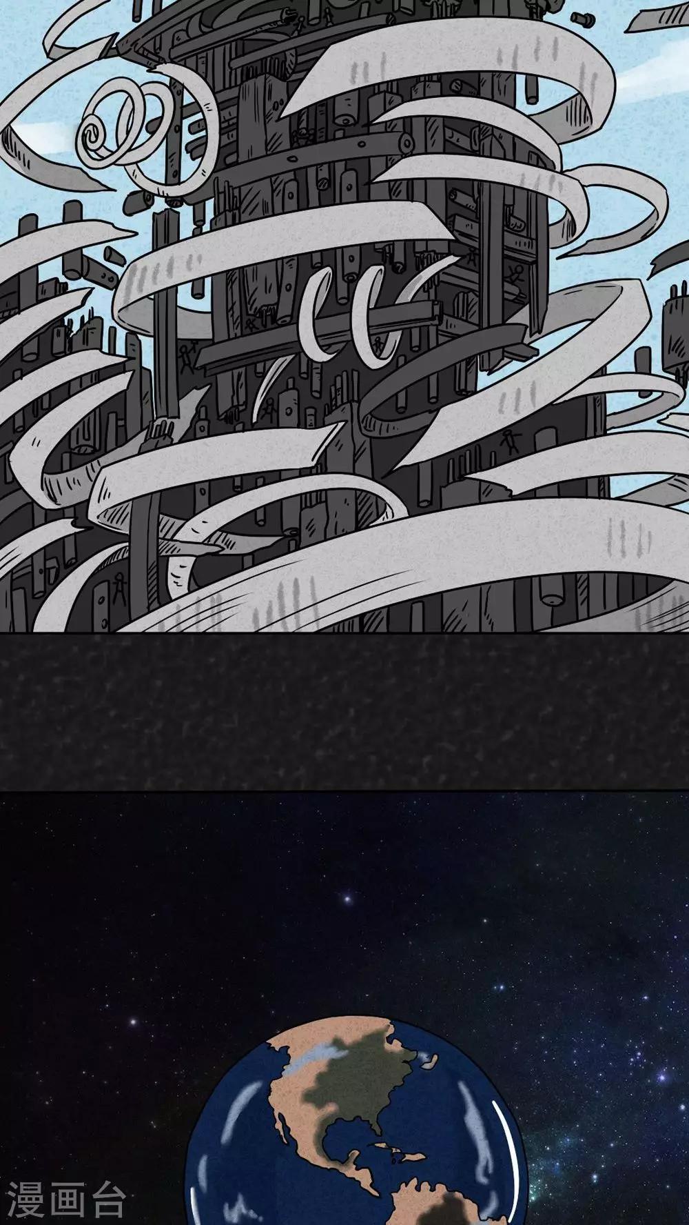 第22话 划痕-第22话