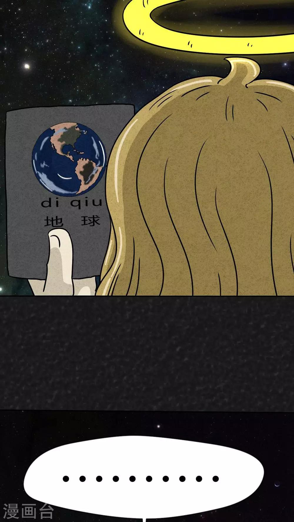 第22话 划痕-第22话