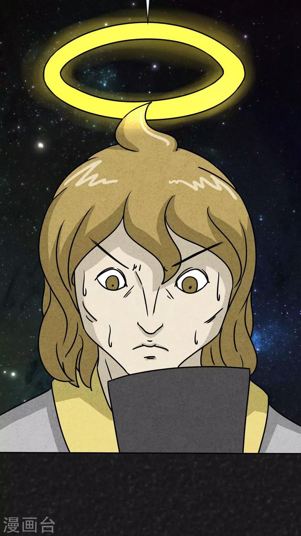 第22话 划痕-第22话