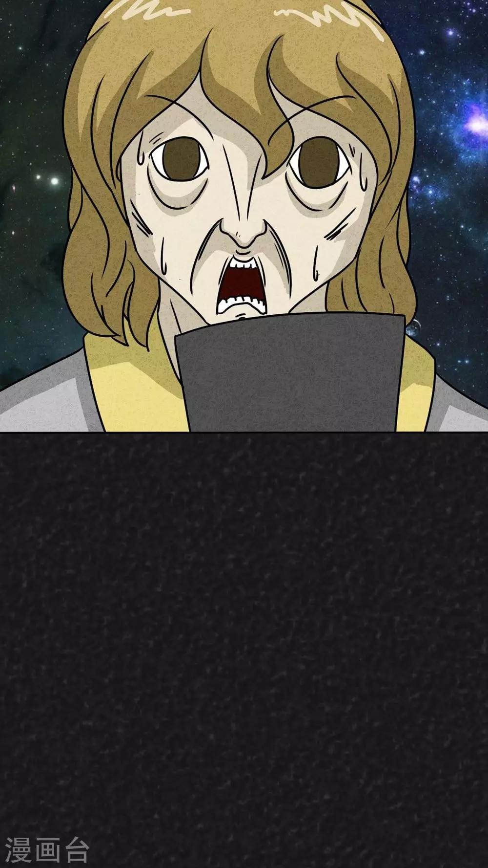 第22话 划痕-第22话