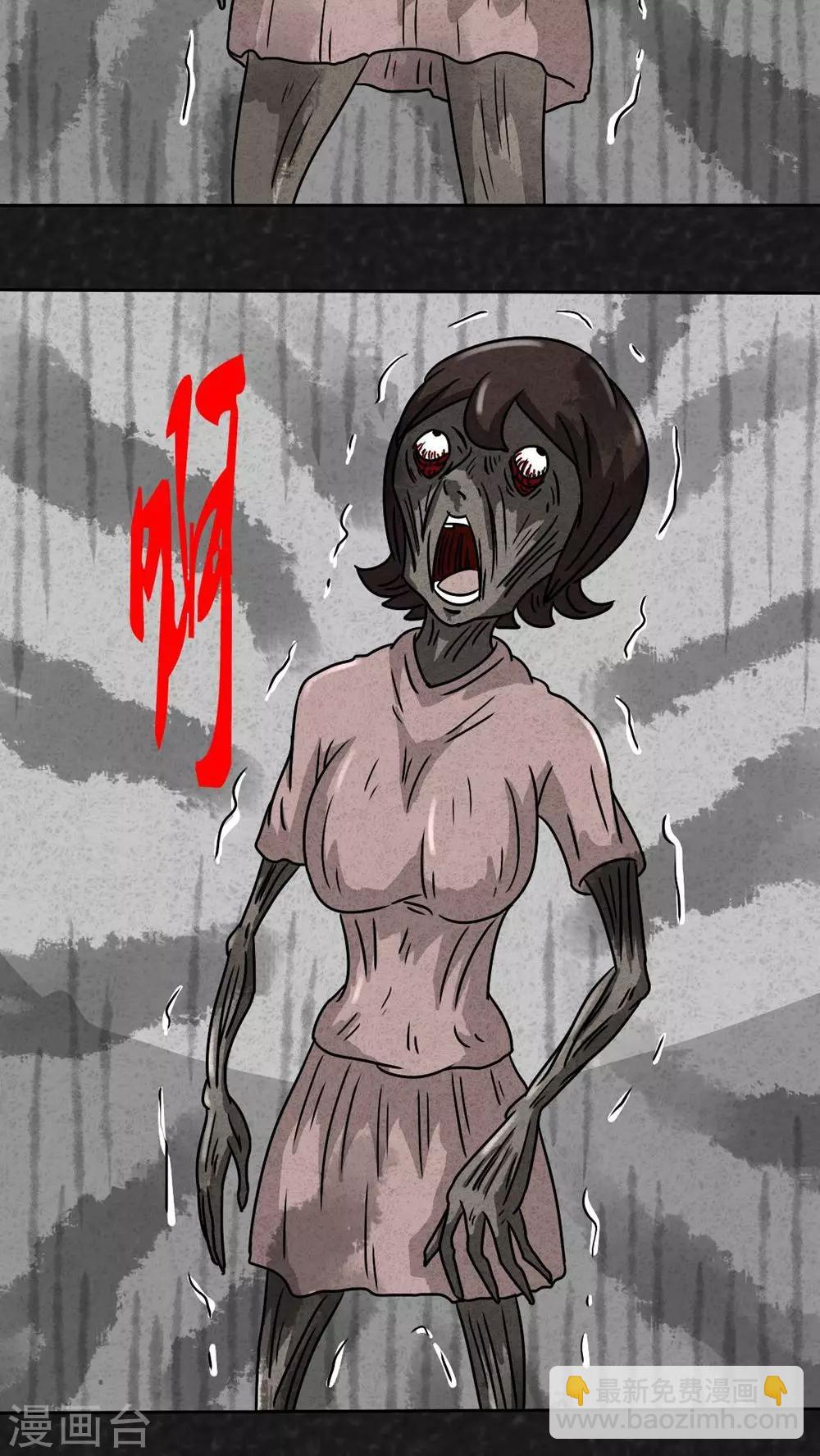 第24话 诡局（1）-第24话