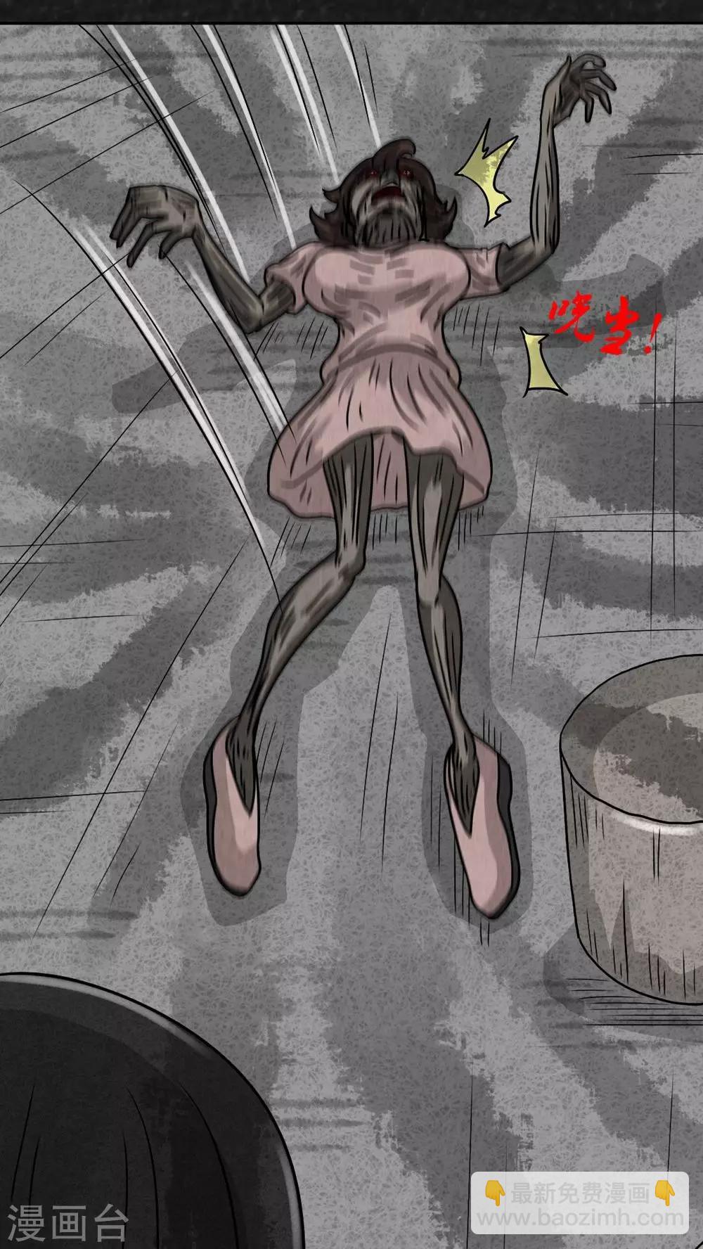 第24话 诡局（1）-第24话