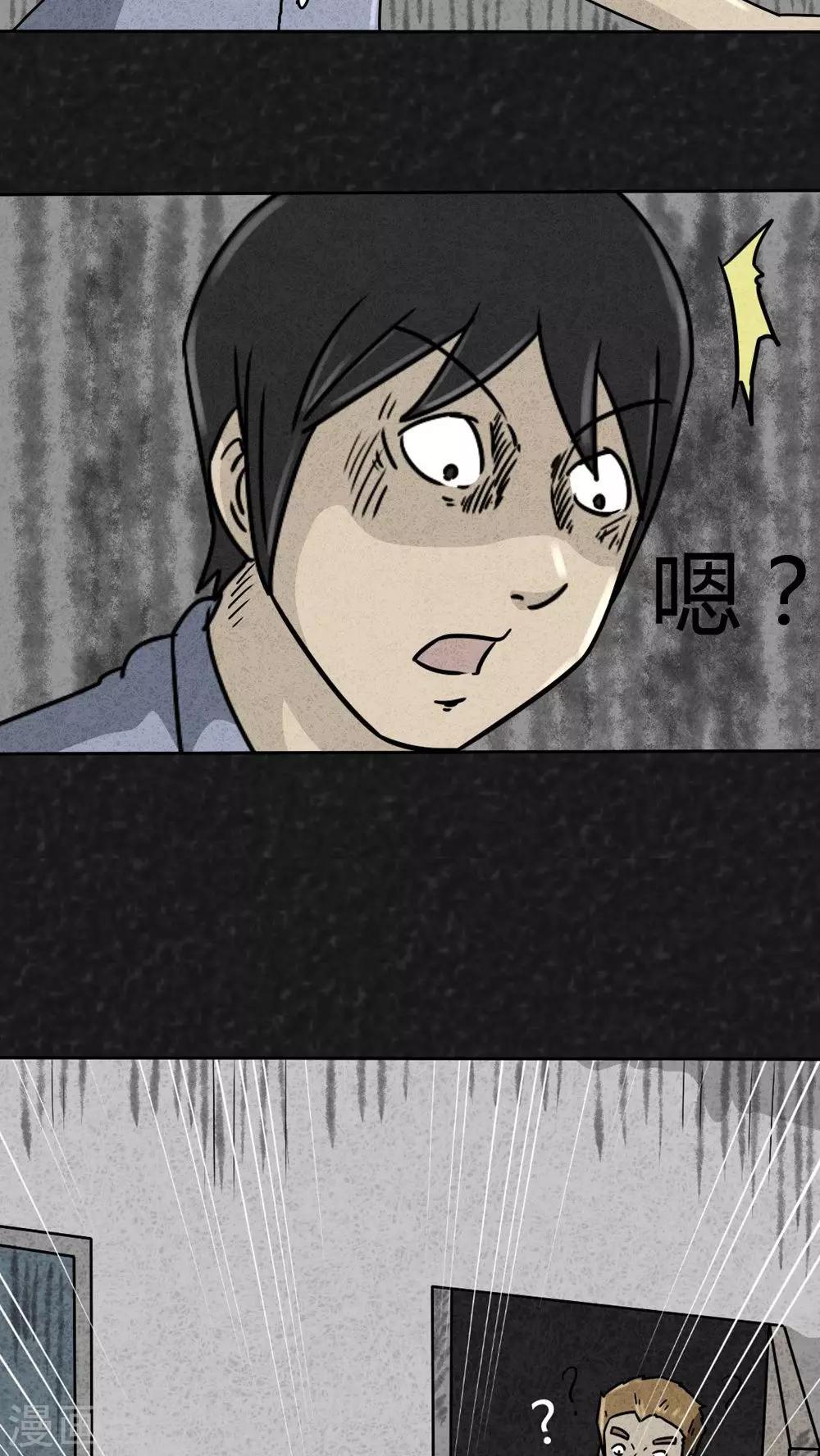 第24话 诡局（1）-第24话