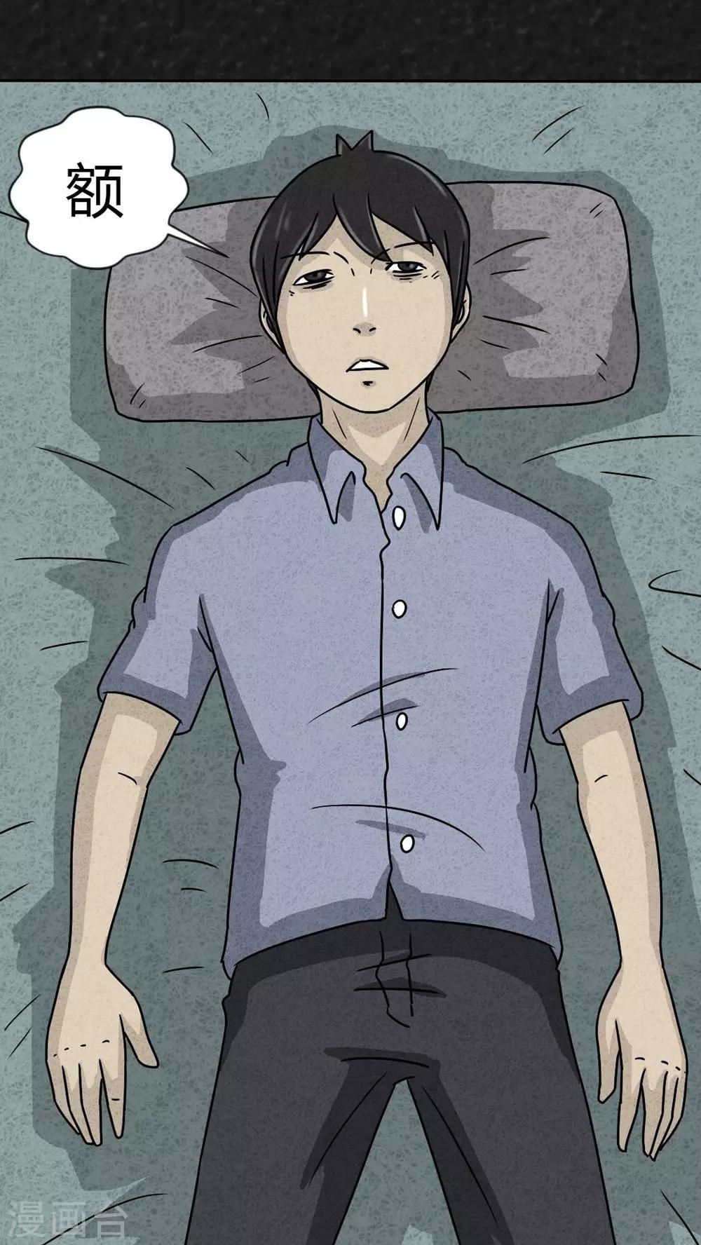 第24话 诡局（1）-第24话