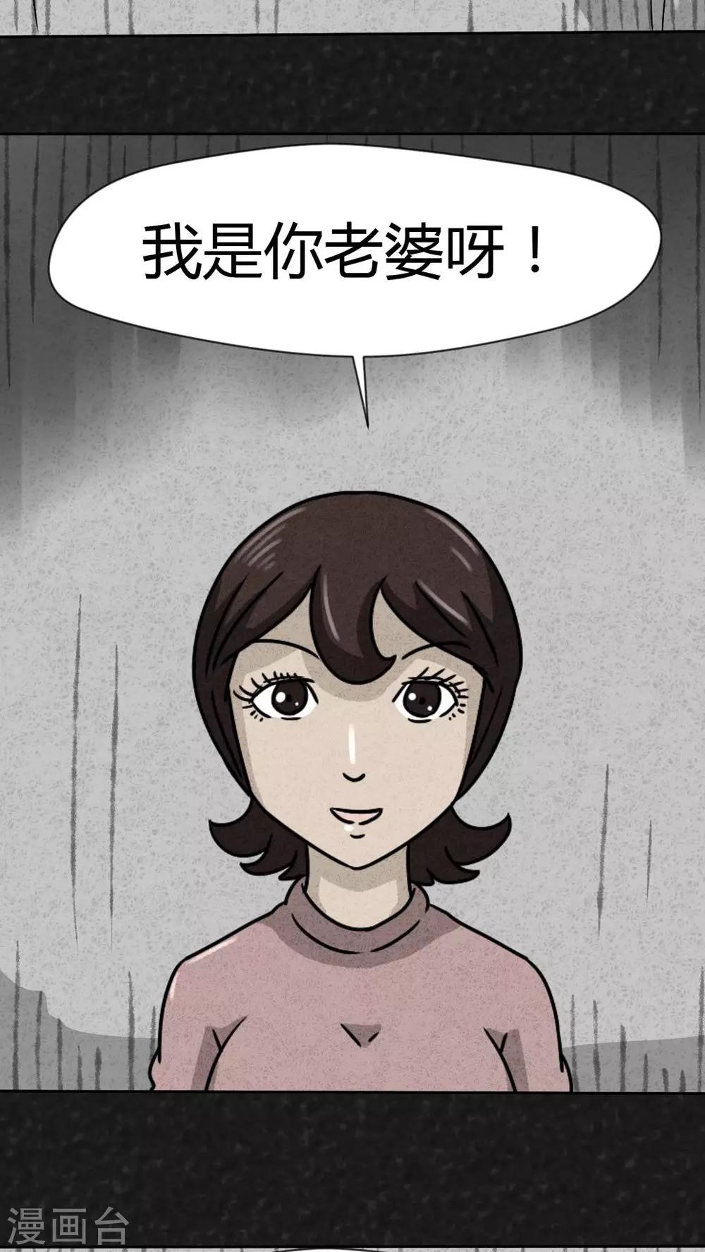 第24话 诡局（1）-第24话