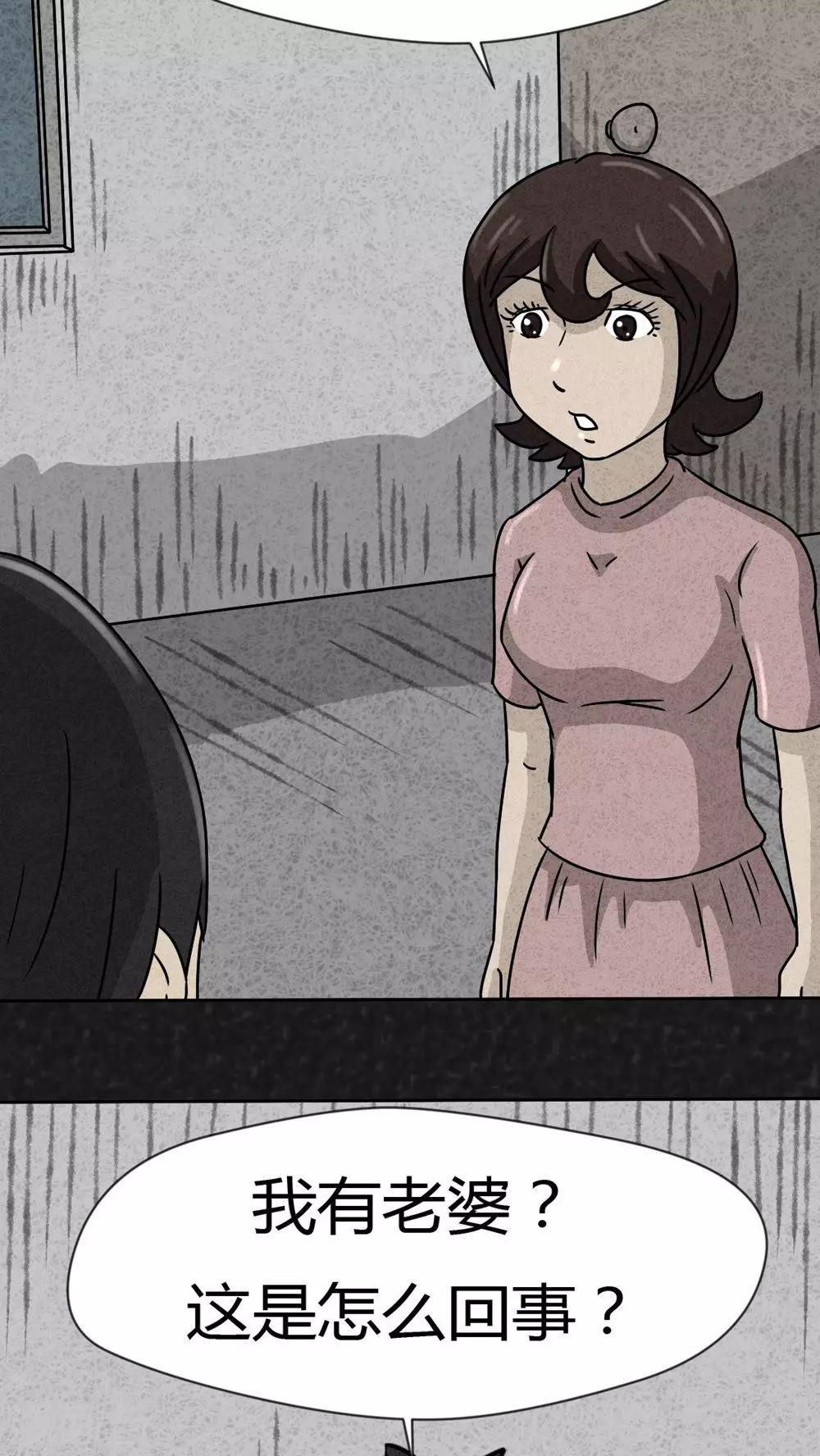 第24话 诡局（1）-第24话