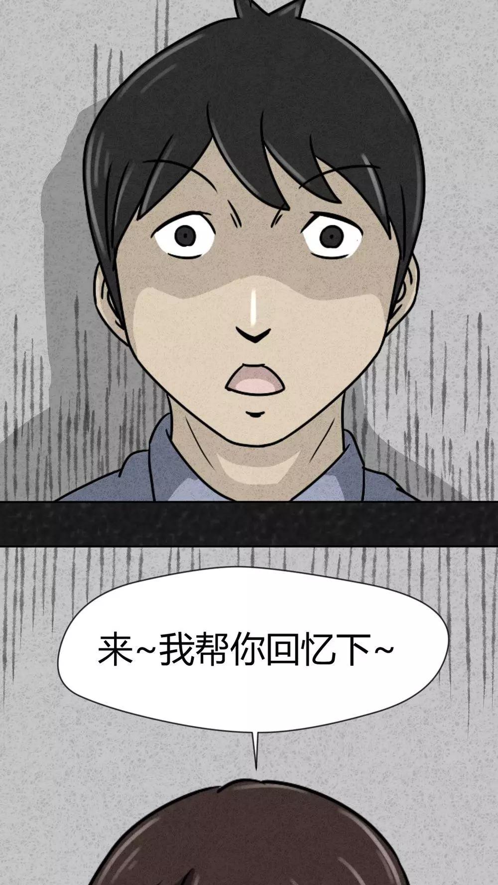 第24话 诡局（1）-第24话