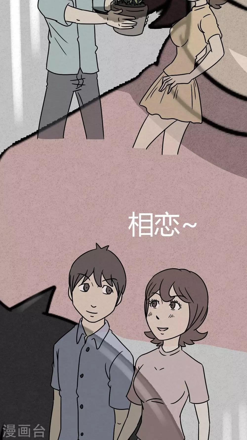 第24话 诡局（1）-第24话