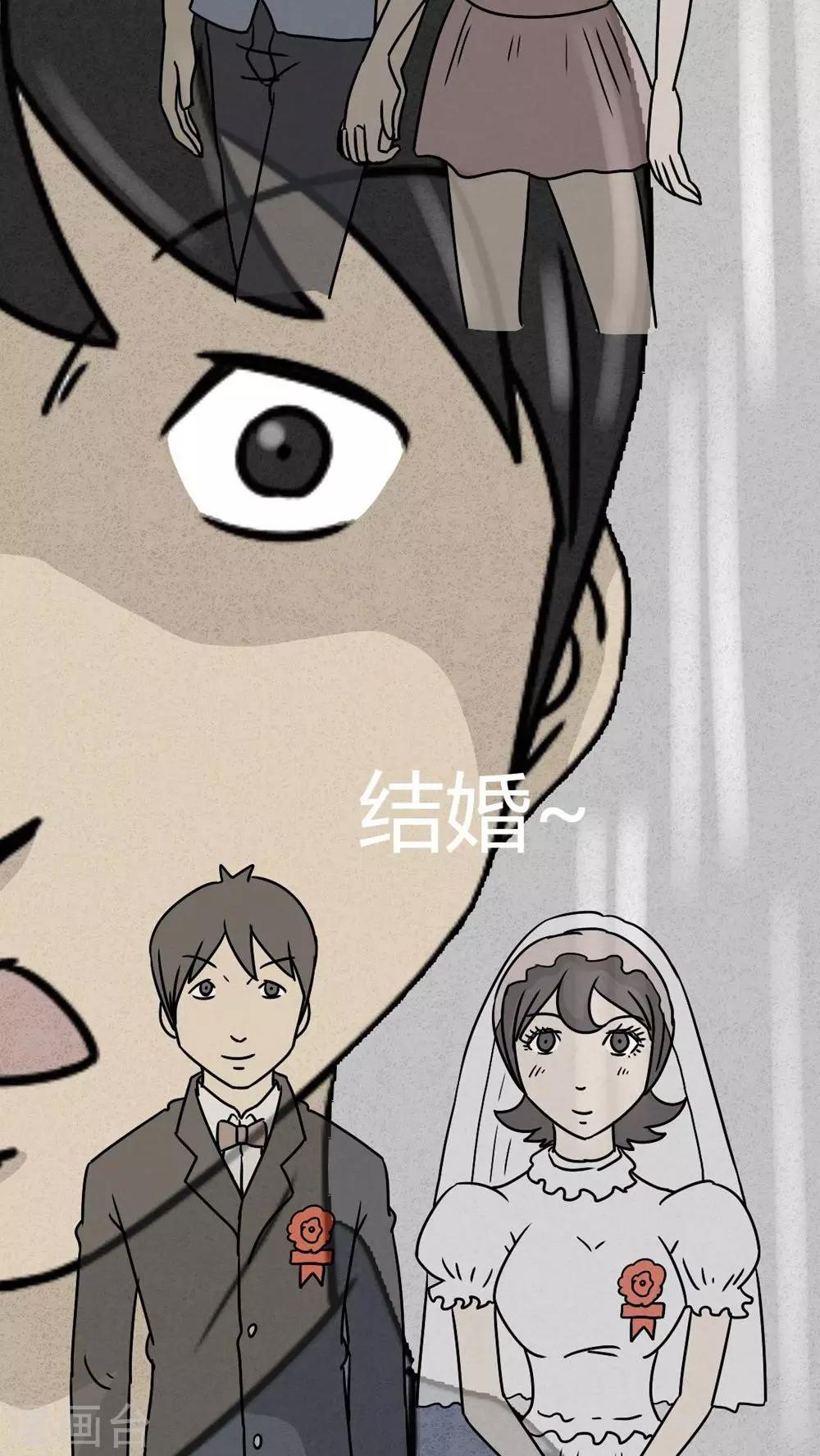 第24话 诡局（1）-第24话