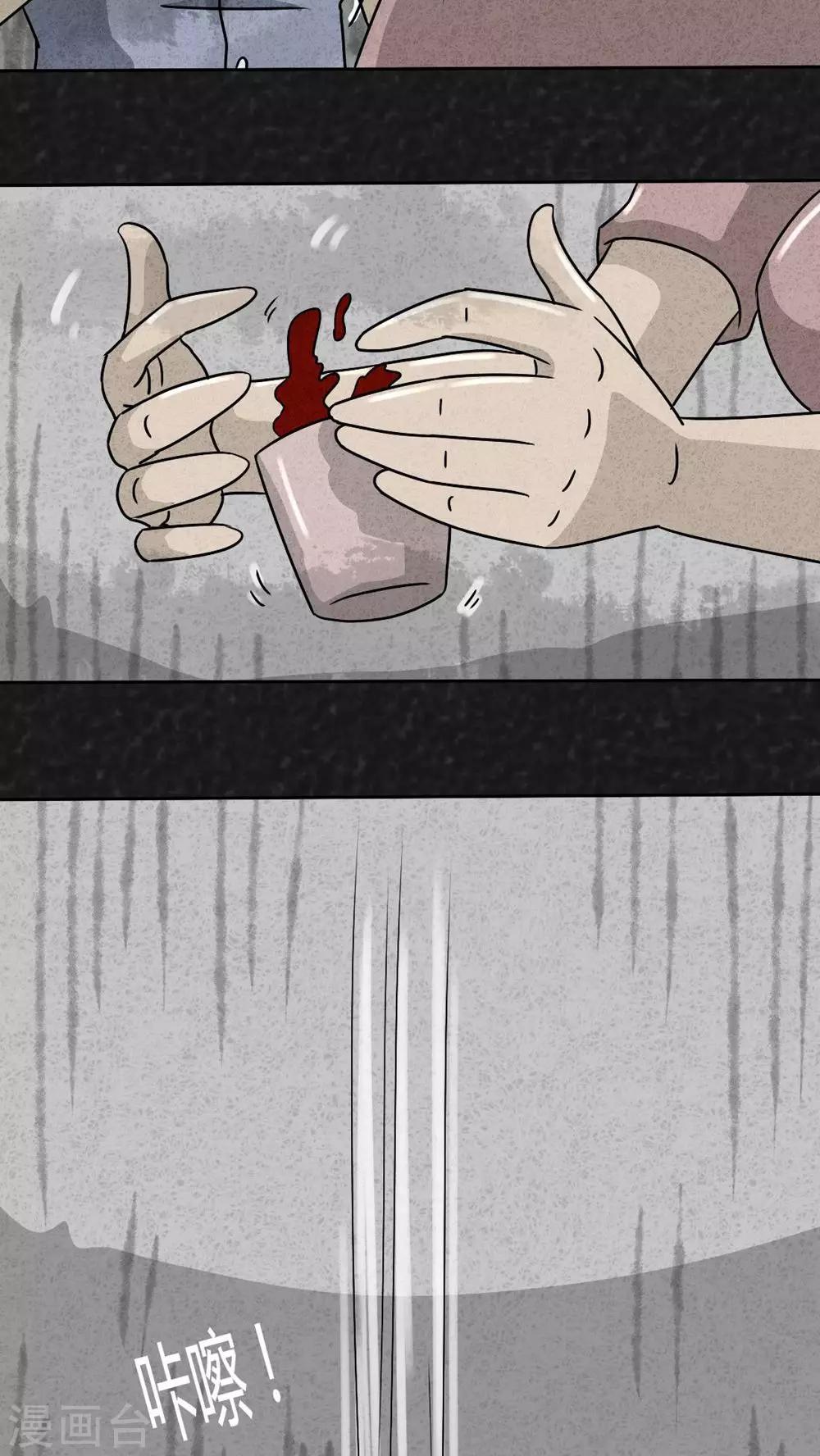 第24话 诡局（1）-第24话