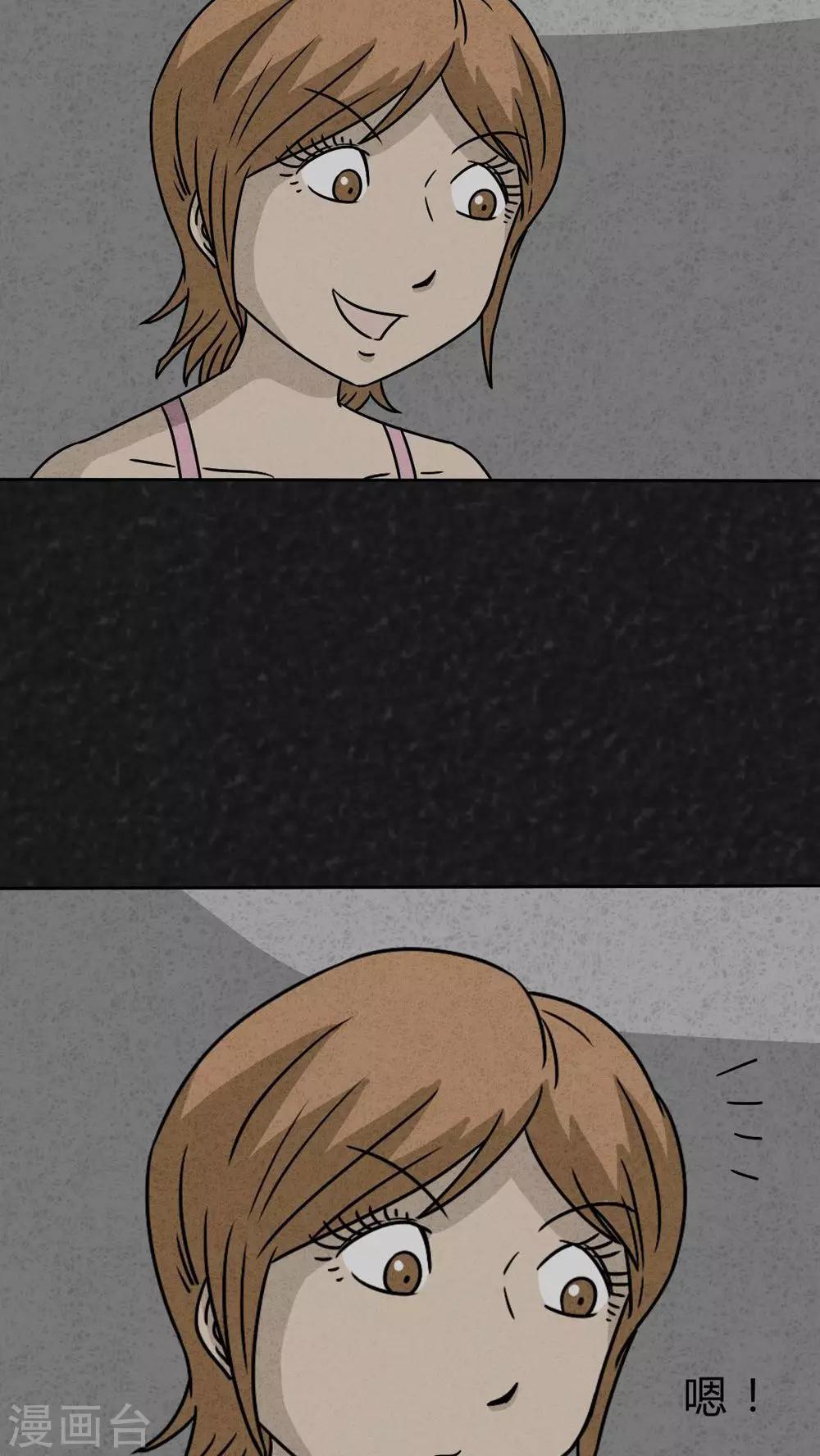 第28话 嘴（上）-第28话