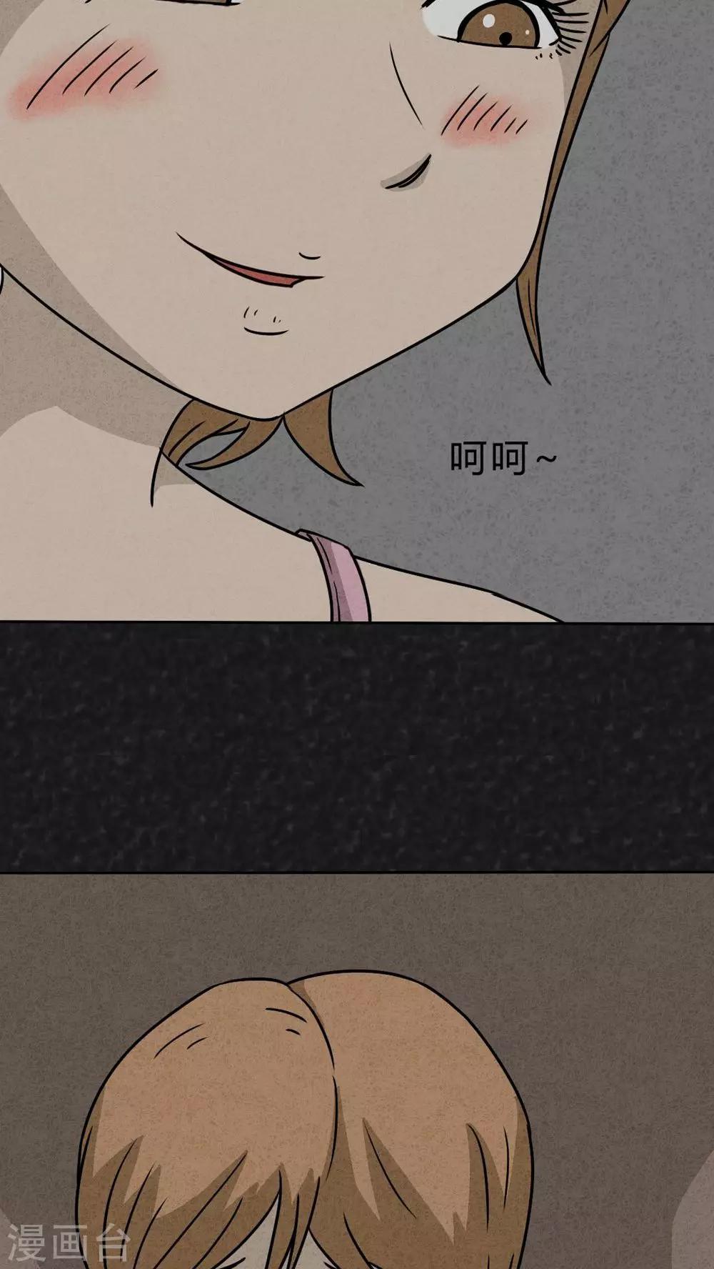 第28话 嘴（上）-第28话