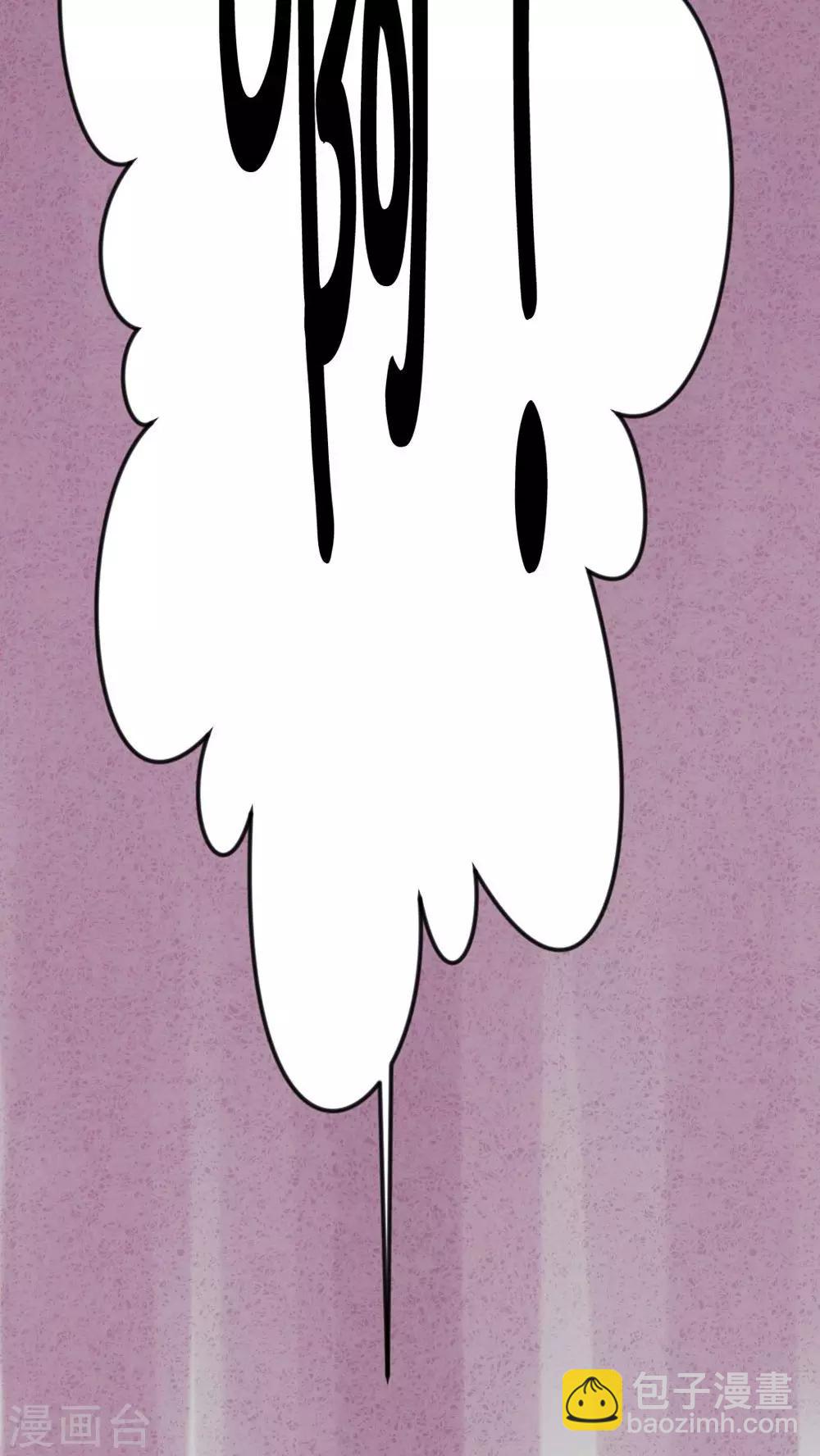 第28话 嘴（上）-第28话