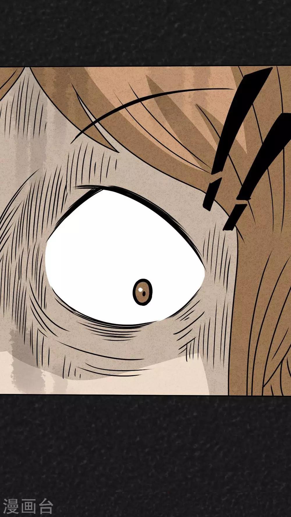 第28话 嘴（上）-第28话