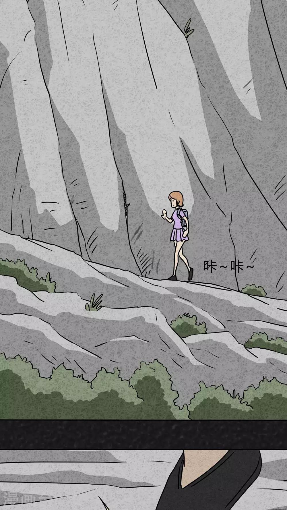 第28话 嘴（上）-第28话