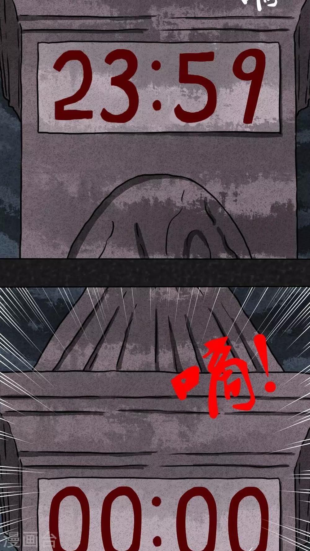 第30话 时间小镇2（1）(1/2)-第30话