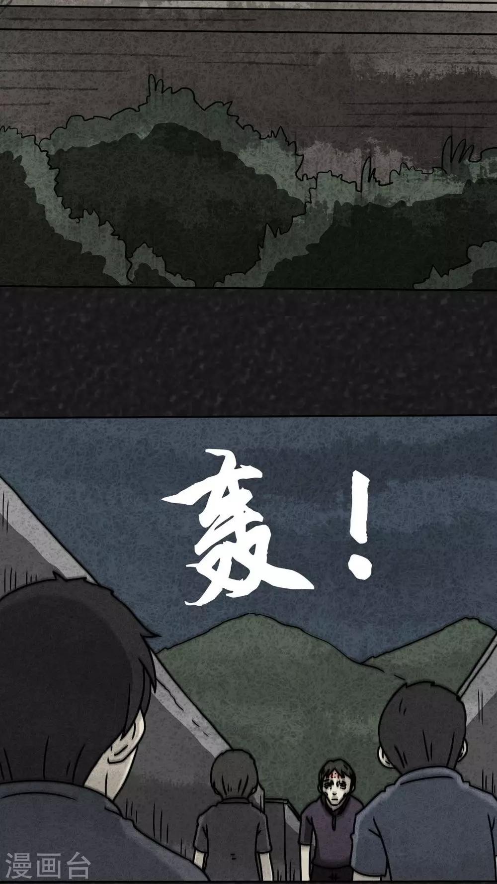 第30话 时间小镇2（1）(1/2)-第30话