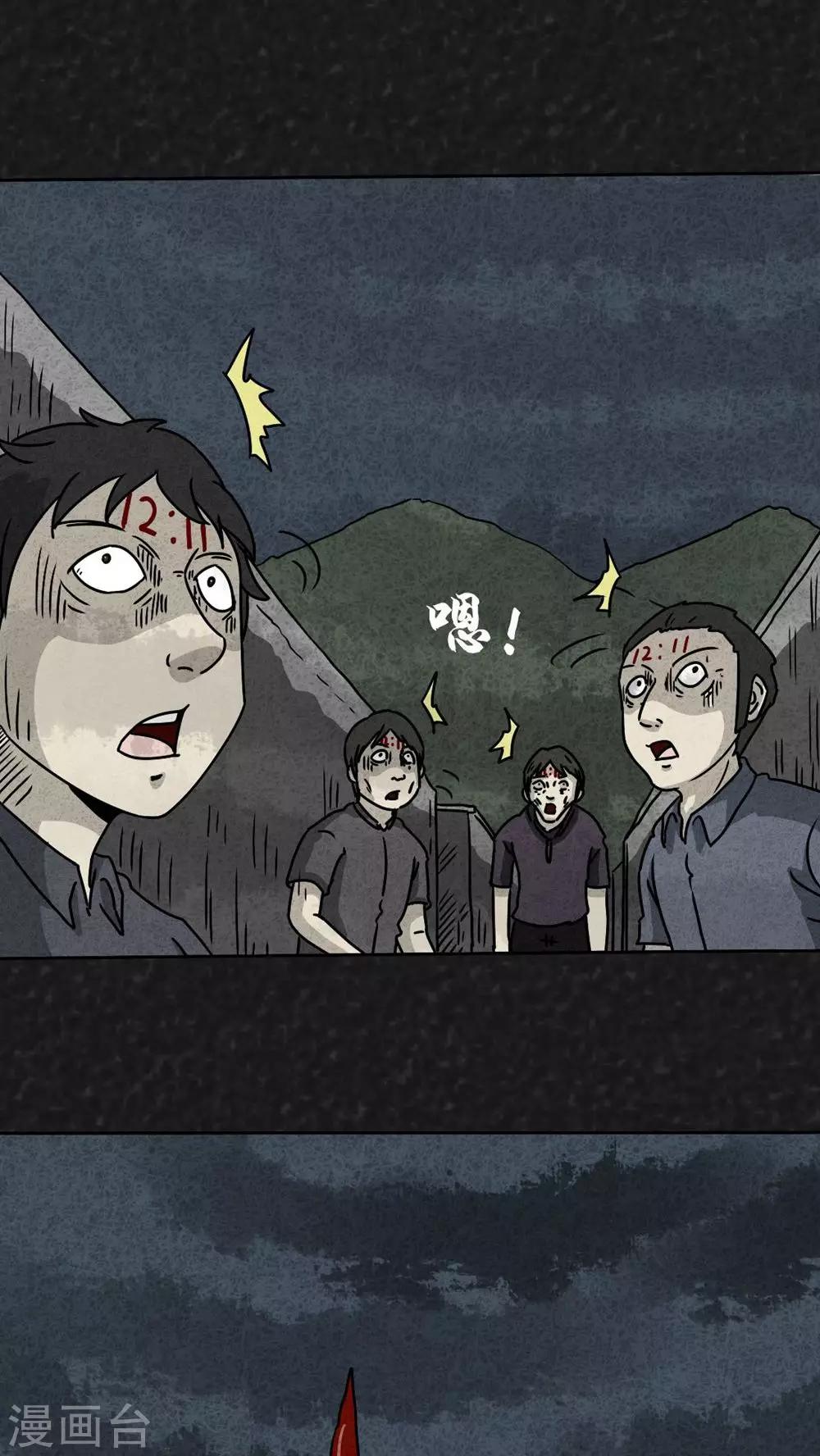 第30话 时间小镇2（1）(1/2)-第30话