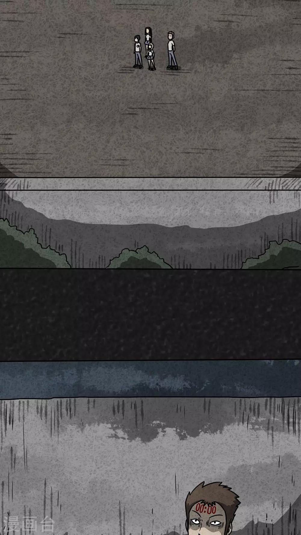 第30话 时间小镇2（1）(1/2)-第30话