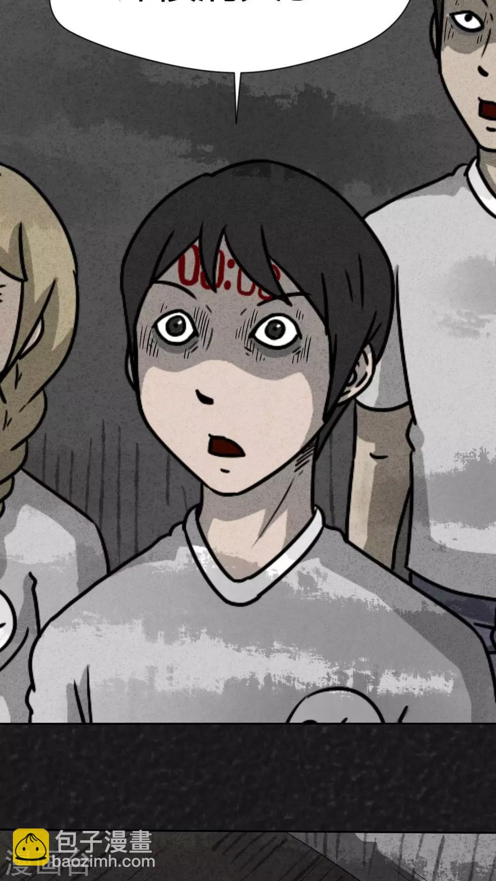 第30话 时间小镇2（1）(1/2)-第30话