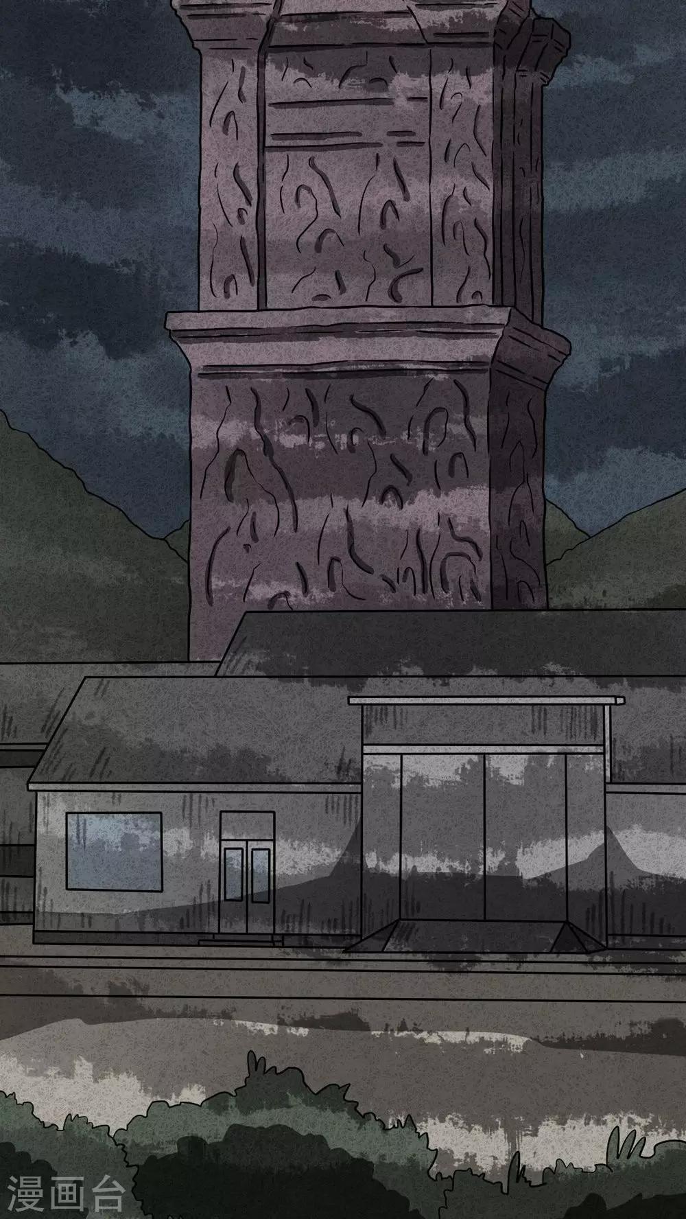 第30话 时间小镇2（1）(1/2)-第30话