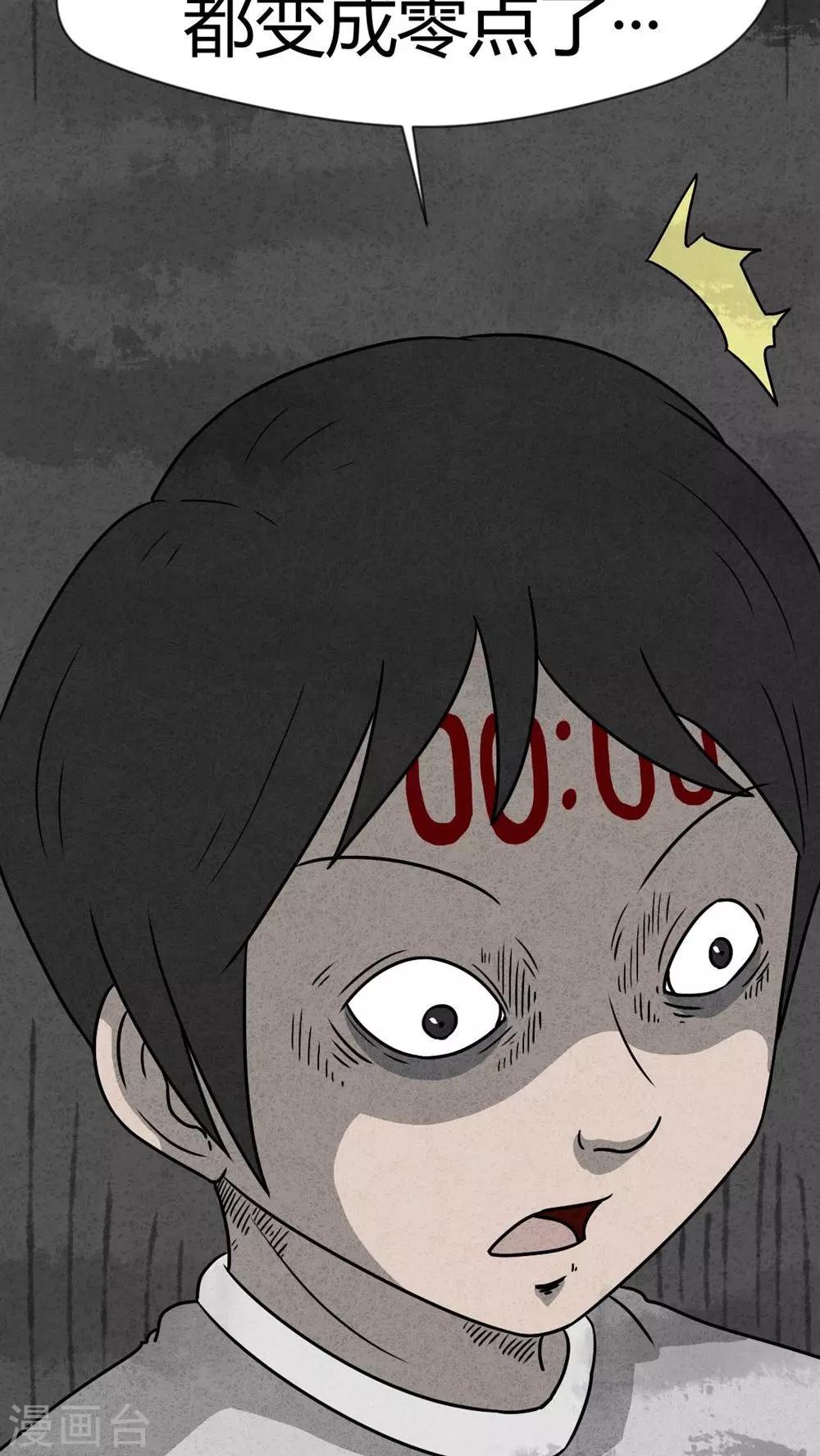 第30话 时间小镇2（1）(1/2)-第30话