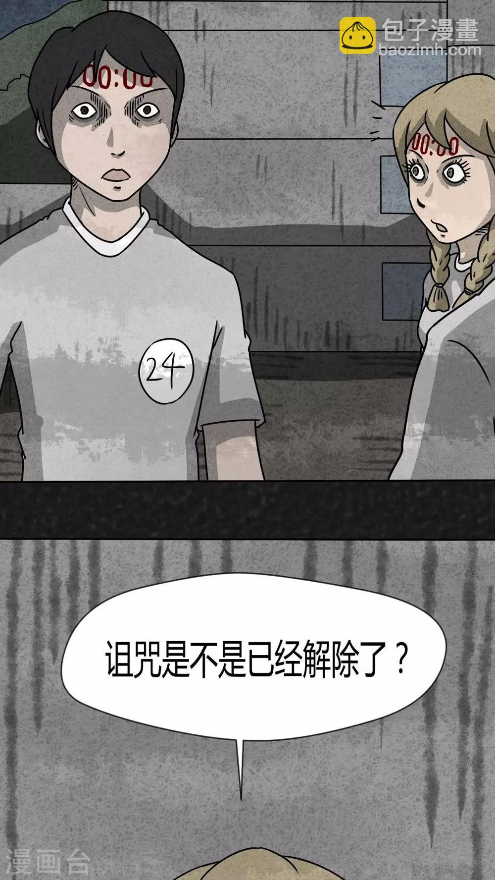 第30话 时间小镇2（1）(1/2)-第30话