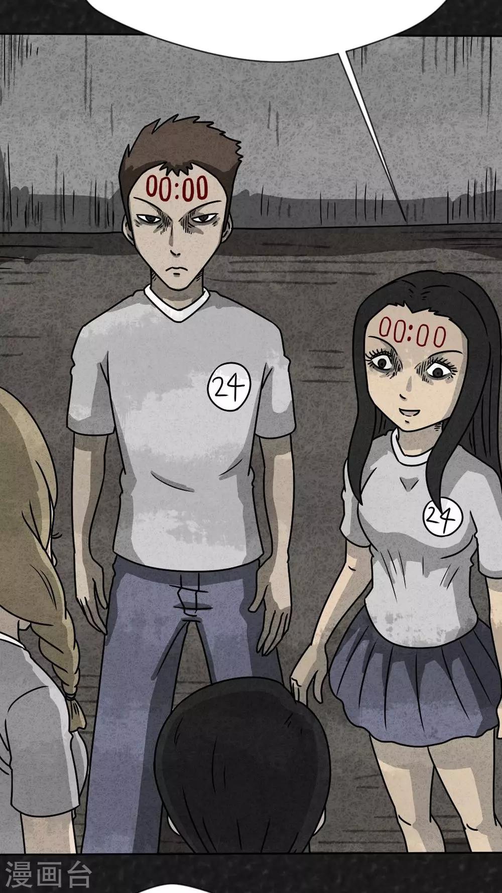 第30话 时间小镇2（1）(1/2)-第30话