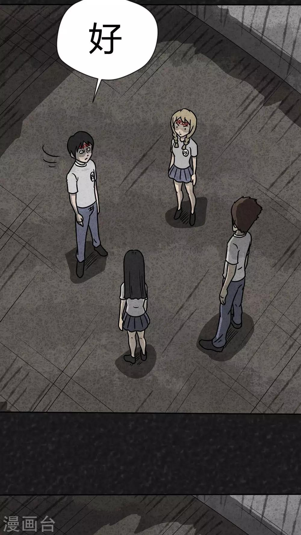 第30话 时间小镇2（1）(1/2)-第30话