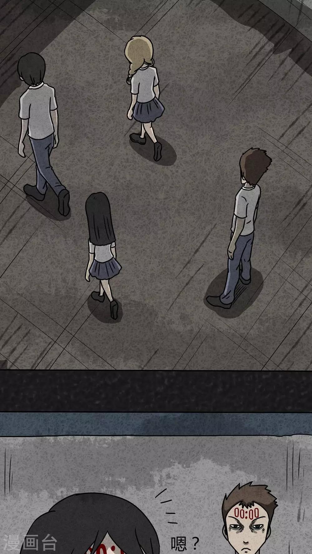 第30话 时间小镇2（1）(1/2)-第30话