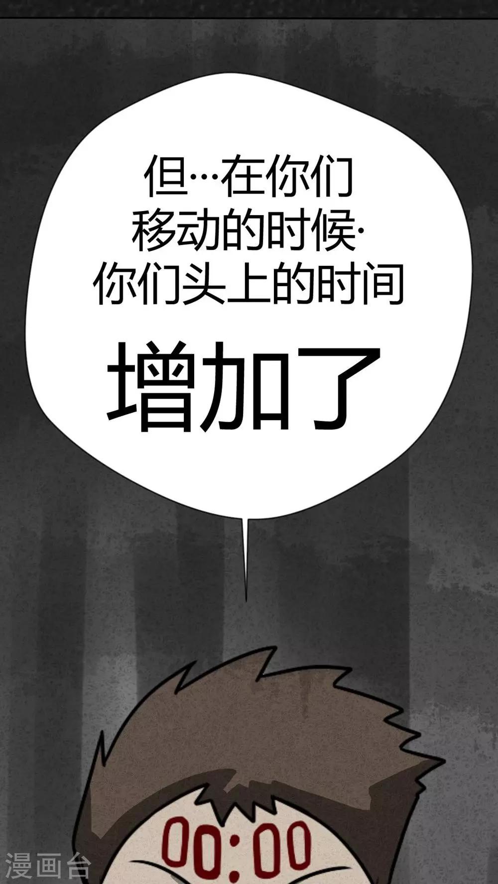 第30话 时间小镇2（1）(1/2)-第30话